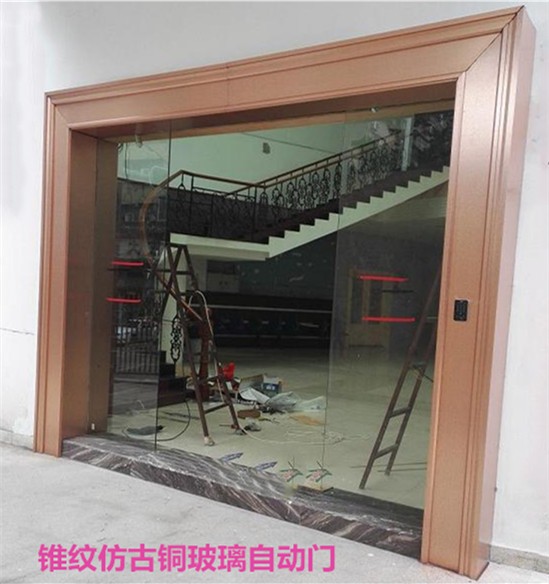 锥纹仿古铜玻璃自动门