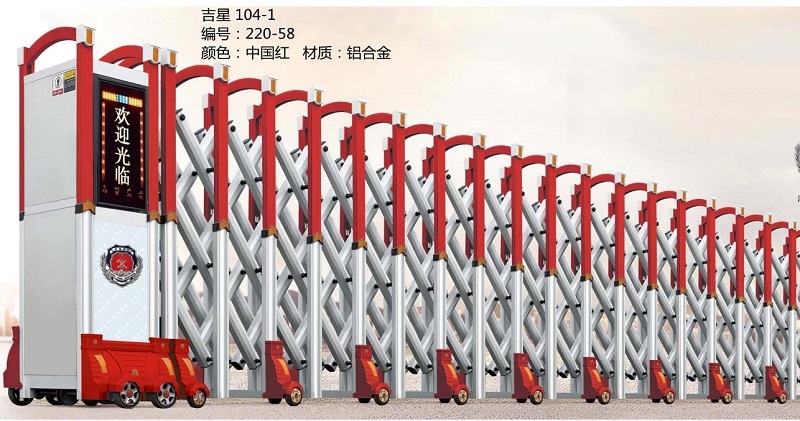 消防形象专用电动伸缩门